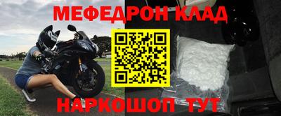 винт Обь