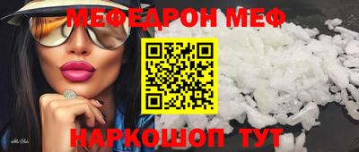 винт Обь