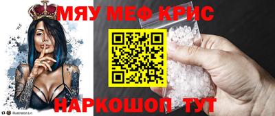 круглые Нягань