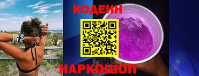 винт Обь