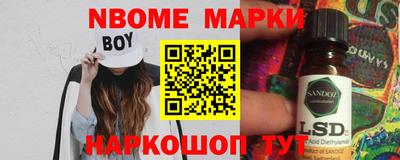 винт Обь