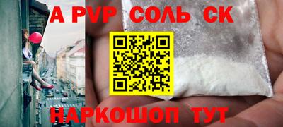 apvp Обнинск