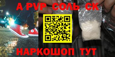 apvp Обнинск