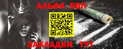 винт Обь