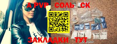винт Обь