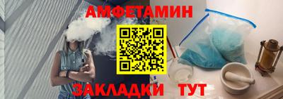 винт Обь