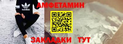 винт Обь