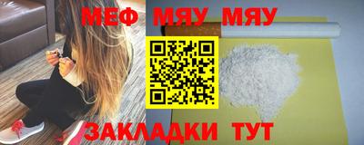 круглые Нягань