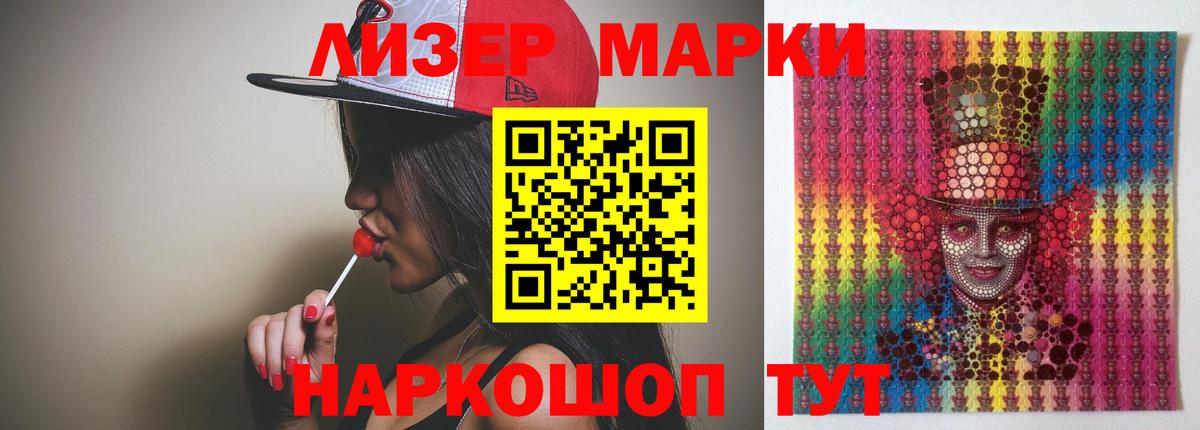 Лсд 25 экстази ecstasy Алейск