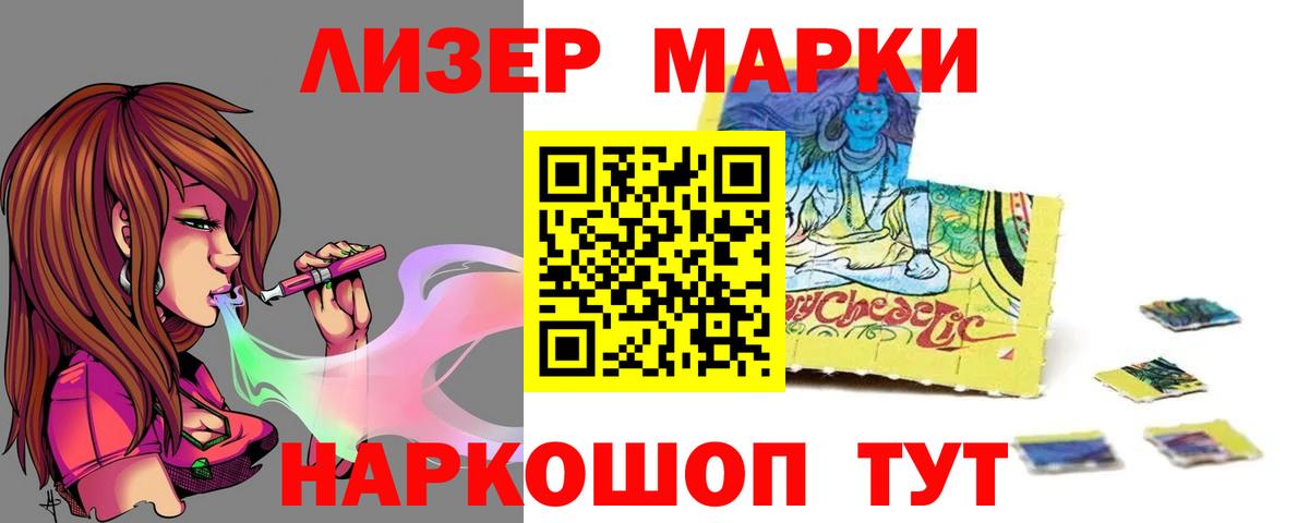 Алейск  Лсд 25 экстази кислота  Вход с VPN 