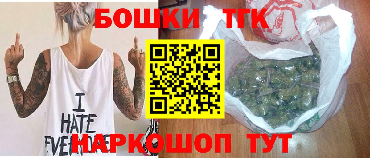Бошки Шишки MAZAR  Вход с VPN  МАРИХУАНА LSD WEED  Алейск  Бошки Шишки индика 